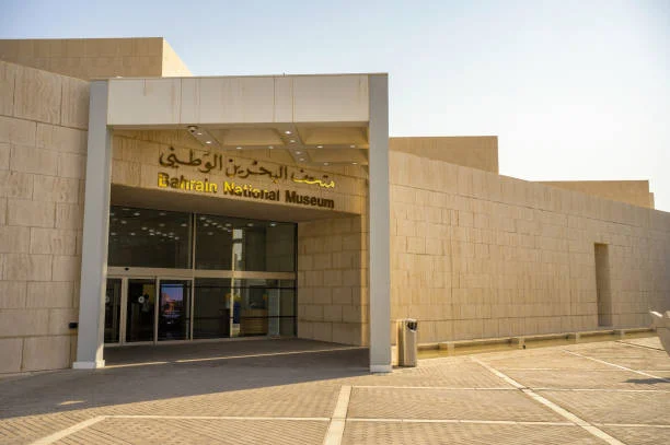 Bahrain National Museum